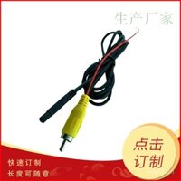 Cáp kết nối ô tô, cáp âm thanh 4P, đầu cái hàng không đến đầu đực RCA + cáp đỏ 15MM, dây điện đầu xe BMW