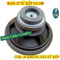 CẶP LOA BASS FULL 25 TỪ KÉP COIL 36 DÙNG CHO LOA KÉO VÀ AMPLI NHỎ - GIÁ 2 LOA