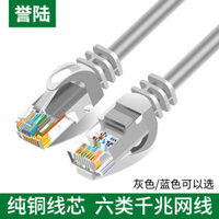 Cáp mạng 10m 15m 20m Cat 30.5m cho máy tính ngoài trời, bộ định tuyến băng thông rộng, cáp nối mạng Cat6 tại nhà làm sẵn