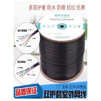 Cáp mạng ngoài trời đồng nguyên chất Cat5e đôi được bảo vệ giám sát nhà Cat6 gigabit tốc độ cao cáp xoắn đôi chống nước ngoài trời