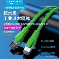 Cáp Mạng siêu cấp Sáu, dây xích kéo cánh tay robot điều khiển Ethernet công nghiệp 10 Gigabit được bảo vệ linh hoạt cao