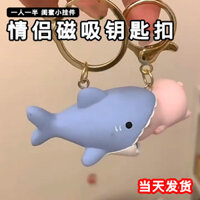 Cặp móc khóa cặp đôi từ tính hình chú cá mập nhỏ, mặt dây chuyền nhỏ, nhãn dán gấu bạn thân, móc khóa cao cấp