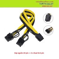 Cáp nguồn 24 pin -> 2 x Dual 6+2 pin + có công tắt mở tắt nguồn, 8 pin cho main