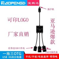 Cáp nguồn ngoài Micro 1 đến 3 OTG trực tiếp từ nhà máy, cáp USB cho điện thoại Android một đến ba