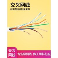 Cáp nối Cat5e Super Fivee, cáp mạng máy tính đến máy tính, cáp nối mạng, kết nối máy tính kép 1/2/3/ 5m