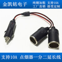 Cáp nối dài bật lửa ô tô bằng đồng hoàn toàn 1 đến 2 12V 24V Bộ sạc ô tô đa năng Một đến Hai 10A kéo dài 30cm