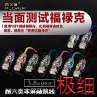 Cáp Patch Cat6 Không Che Chắn Siêu Mỏng Aoyipu Dành Cho Chơi Game, Router Máy Tính, Modem Quang, Tương Thích Với Fluke