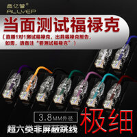 Cáp Patch Cat6 Không Che Chắn Siêu Mỏng Aoyipu Dành Cho Chơi Game, Router Máy Tính, Modem Quang, Tương Thích Với Fluke