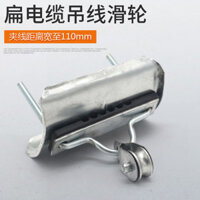 Cáp phẳng cần trục ròng rọc rộng khoảng cách vít bánh xe chịu lực cao su đệm Dây cáp kéo ròng rọc 7OK9