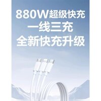Cáp sạc ba trong một siêu nhanh 880w Thích hợp cho điện thoại Apple VIVO Huawei Android One cho ba cáp dữ liệu