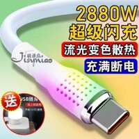 Cáp sạc điện thoại di động sạc siêu nhanh Cáp dữ liệu phát sáng Type-C Thích hợp cho OPPO Huawei Honor vivo Android @250112