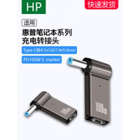 Cáp Sạc Laptop Pd Type-C Đến 4530 Thích Hợp Cho HP Cổng Xanh Nhỏ HP7450 Sạc Nhanh