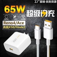 Cáp sạc OPPO 65W áp dụng Cáp sạc Reno6 reno4 SE/R17/ace 2/Reno5 pro cáp dữ liệu Realme cho điện thoại di động Cáp sạc nhanh USB Type C