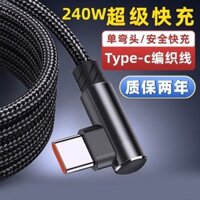 Cáp sạc trò chơi khuỷu tay sạc siêu nhanh Thích hợp cho điện thoại di động Huawei vivo Cáp sạc Flash vinh quang Cáp dữ liệu ô tô