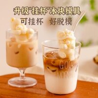 Cấp Thực Phẩm Influencer Treo Cốc Sư Tử-Kính Mèo Con Gấu Đá Khuôn Silicon Nhà#食品级网红挂杯醒狮小猫小熊冰块模具硅胶家用咖啡饮品食