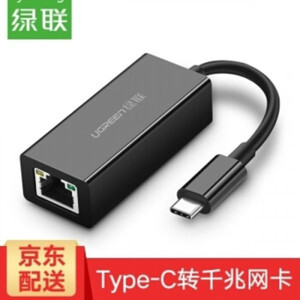 Cáp USB Type-C to Lan Ugreen 50307
