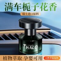 Car Aromatherapy2025New High-end Car Perfume Car Use Premium Fragrance Long-lasting Freshness Odor Removal