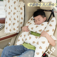 Car Children Sleep Pillow Car Cartoon Cotton Yarn Baby Safety Belt Shoulder Pad Comfortable Automotive Headrest Neck Pillow mtKZ