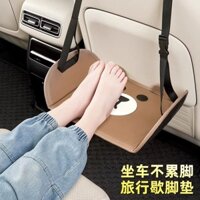 Car Rear Seat Leg Support Children Adult Long-Distance Rest Pedal Travel Self-Driving Car Business Rest Artifact
