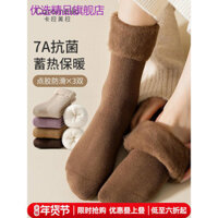 Caramella Dày Tất Nữ Thu Đông Ấm Áp Tầng Tất Nữ Mùa Đông Nhà Ngủ Tất Vớ