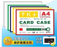 Card case A4 ngang, dọc nam châm