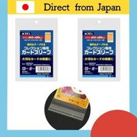 Card sleeve, inner sleeve with tape, single layer, cards 64mm×89mm, 200 sheets (100 sheets × 2), standard size, sleeve for trading cards, supplies for collectible cards.