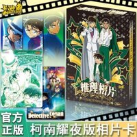 Card Tour Thẻ Thám Tử Lừng Danh Conan Chính Hãng Phiên Bản Đêm Yao Thẻ Ảnh Chơi Đầu Tiên Conan Hoạt Hình Perip ❈ 🍎 ❈ ❈ ❈ ❈ ❈ ❈ ❈ ❈ ❈ ✸ 第一 ❈ ❈ ❈ ❈ ❈ ❈ ❈ ❈ ❈ ❈ ❈ ❈ ❈ ❈ ❈ ❈ 1.5