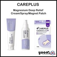 [Careplus] Kem giảm sâu Magiê / Xịt / Miếng dán nam châm _ Từ Hàn Quốc