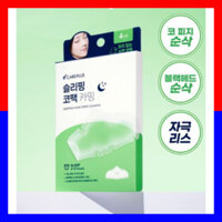 Careplus Sleeping Co-Pack Làm dịu 4 tờ