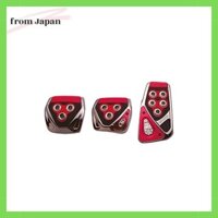 CARMATE Car Pedal Set RAZO GT SPEC MT-S GR Yaris 86 ZN6 Carbon Red RP104RE
CARMATE Car Pedal Set RAZO GT SPEC MT-S Cresta Carbon Blue RP104BL