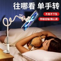 Cash Commodity and Quick Delivery Lazy Lying Binge-watching Live Shooting Video Tablet Stand Desktop Clip Bedside Bed Mobile Phone Holder
