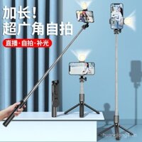 Cash Commodity and Quick Delivery Mobile Phone Rod Lengthened Fill Light Tripod Telescopic Rod Integrated Multi-Stand for Live Streaming