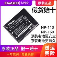 Casio Camera NP-160 Pin Chính Hãng EX-ZR55 ZR50 ZR60 ZR65 Pin NP110 Tương Thích