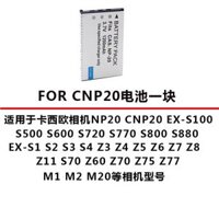 Casio CNP-20 Pin máy ảnh & bộ sạc pin