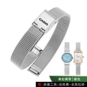 Đồng hồ nữ Casio LTP-1094Q-7B2RDF - Màu 7B2/ 9B