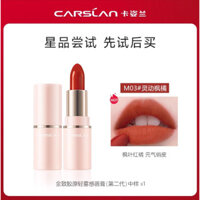 Caslan Son Môi Mẫu Trung Bình Matte Kiss Son Môi Dùng Thử Gói 1g Son Môi Mẫu Matte V889M03 Nữ Chính Hãng