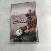 Cassette Âm nhạc nguyên chất joan của arcadia bài hát của băng vô gia cư A0218 Còn hàng