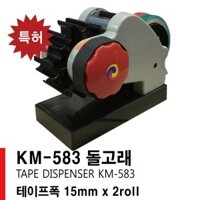 cắt băng dính kwangmyung 583 R=2cm, L= 50-100m KM-583