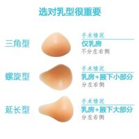 Cắt bỏ miếng đệm ngực giả, ngực giả thoáng khí, ngực giả, ngực giả, ngực giả, ngực giả silicon chuyên dụng, sau phẫu thuật