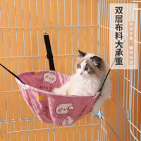 Cat Nest Four Seasons Universal Cat Võng treo Có thể điều chỉnh Lồng mèo thoải mái Gondola Cat Swing Nệm mèo