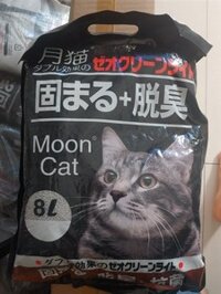 Cát Nhật đen Cat Moon Cho Mèo 8L