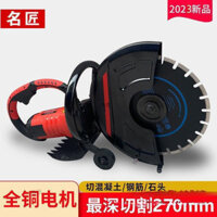 Cắt Tường, Máy Cắt Cửa, Máy Cắt Rãnh Không Bụi, Tường Bê Tông Bê Tông, Cắt Cầm Tay Bằng Thép Và Đá