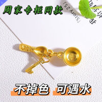 Cát Vàng Thìa Vàng Bát Vàng Chìa Khóa Ba Mảnh Bộ Trang Sức Vàng Mờ Phụ Kiện Vòng Cổ Vòng Tay Mặt Dây Chuyền Tự Làm Mặt Dây Chuyền 25.3.10