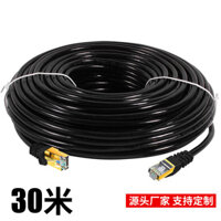 Cat6 Đen 30m, Cáp Mạng Siêu Sáu Loại Mạ Vàng CAT6A Cáp Mạng Tốc Độ Cao RJ45 Bộ Định Tuyến Băng Thông Rộng Gigabit Thành Phẩm Kết Nối Jumper