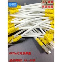 Cat6a Bảy Lớp 10 Gigabit Cáp Quang Chơi Game Tốc Độ Cao Có Lớp Bảo Vệ Đôi Cho Gia Đình, Modem Băng Thông Rộng, Cáp Mạng Đồng Không Khí 8 Lõi