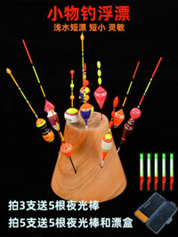 Câu Cá Để Câu Cá Cho Cá Chép Trắng Trong Dòng Nước Nông, Tôm Nhỏ Có Phao Đuôi Ngắn, Dày Và Bắt Mắt Độ Nhạy Cao Hang Cỏ Trên Băng Phao Câu Cá