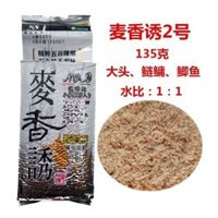 Câu Cá Hoang Dã 3.14 Lên men Hạt Nguyên Chất Mồi Bắc-Nam Mồi Đặc Biệt Cho Mồi Câu Cá Crucian Cá Chép Mồi Hạt Bắc-Nam Cá Chép Sắc Nét