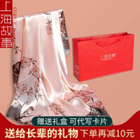 ❦Câu chuyện Thượng Hải Silk Scarf Nữ Thu Đông 2024 Quà tặng mới cho người lớn tuổi, Khăn Khăn Mẹ Dafang, Khăn lụa nhân tạo, Khăn choàng♞