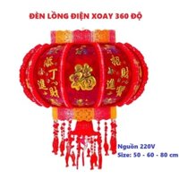 Cầu Điện/ Đèn Lồng Điện Tử Quay 360 Độ Trang Trí Ngày TẾT