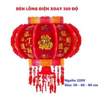 Cầu Điện/ Đèn Lồng Điện Tử Quay 360 Độ Trang Trí Ngày TẾT (Duc Anh 888)